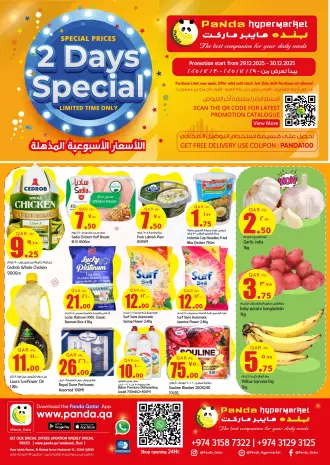 Ofertas de Hipermercado Panda Katar de 29 a 30 diciembre 2025 Increíbles ofertas de precios semanales