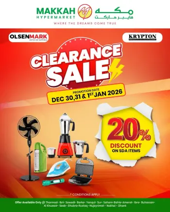 Ofertas de Hipermercado Makkah Oman de 30 diciembre a 1 enero 2026 Venta de año nuevo