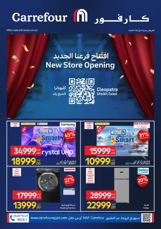 Carrefour  Sheikh Zayed  Offers from 30 to 31 December Grand Opening Offers