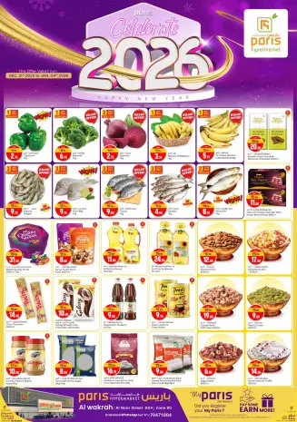 Offres Paris hypermarché  Al Wakra  de 31 décembre à 4 janvier Vente du Nouvel An