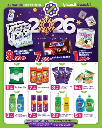 Al Nahda Gift Center UAE Offers from 30 December to 19 January 2026 New Year Offers