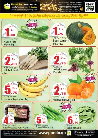 Ofertas de Hipermercado Panda Katar de 31 diciembre a 2 enero 2026 Ofertas de Año Nuevo