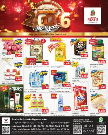 Ofertas de Nesto Hipermercados Mahboula  de 31 diciembre a 4 enero Ofertas de Feliz Año Nuevo