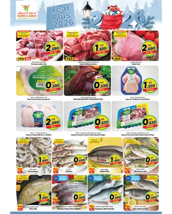 Offres Mark & Save  Dajeej  de 31 décembre à 6 janvier offres de la viande, de la volaille et du poisson