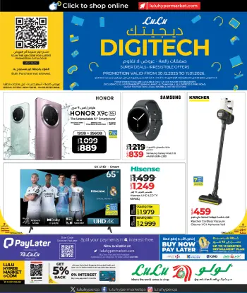 Ofertas de Lulu Bahréin de 30 diciembre a 11 enero 2026 Ofertas de Digitech