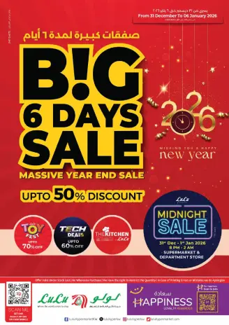 Lulu Kuwait Offers from 31 December to 6 January 2026 Big 6 Days Sale