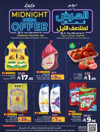 Lulu  Central Region  Offers Wednesday 31 December Mid Night Mega Offer
