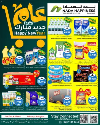 Offres Nada Bonheur  Muscat  de 30 décembre à 3 janvier Offres du Nouvel An