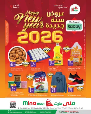 Ofertas de Hipermercado Mina  Riad  de 31 diciembre a 20 enero Ofertas de Año Nuevo