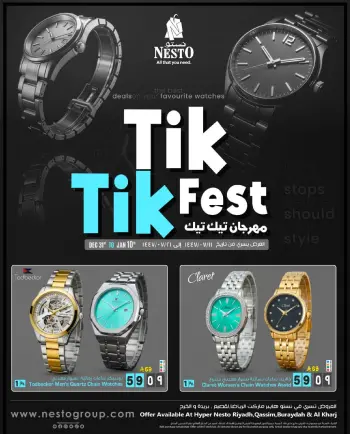 Ofertas de Nesto  Riad, Casim y Al Kharj  de 31 diciembre a 10 enero Festival TiK TiK