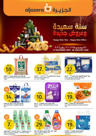 Aljazera Markets Saudi Arabia Offers from 31 December to 6 January 2026 Happy New Year and new offers
