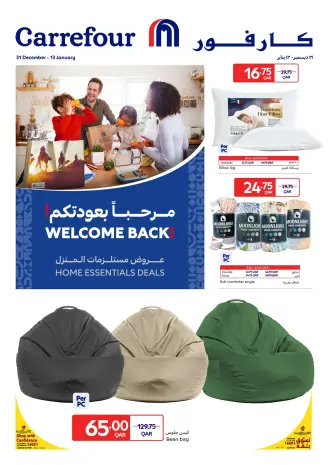 Offres Carrefour Qatar de 31 décembre à 13 janvier 2026 Offres essentielles pour la maison