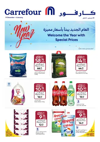 Offres Carrefour Qatar de 31 décembre à 6 janvier 2026 La Nouvelle Année avec des Prix Spéciaux