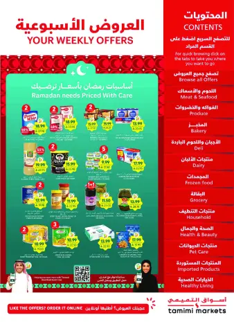 Tamimi markets Saudi Arabia Offers from 31 December to 6 January 2026 Ramadan Essentials Offers
