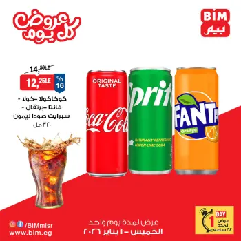 BIM Market Egypt Offers Thursday 1 January One day offer