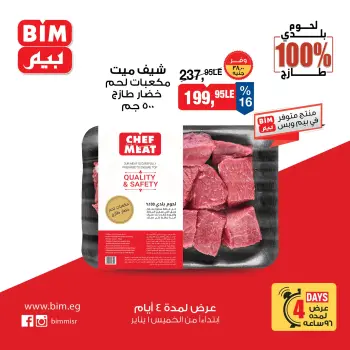 BIM Market Egypt Offers from 1 to 4 January 2026 Chef Meat Local Meat Offers