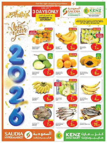 Kenz mini mart Qatar Offers from 1 to 3 January 2026 3days only offer