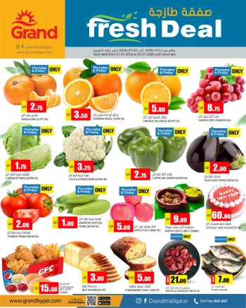 Offres Grand hypermarché Qatar de 1 à 3 janvier 2026 Offres fraîches