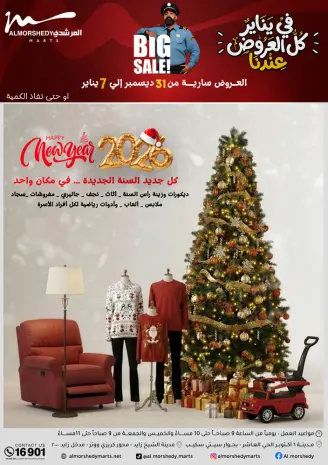 Al Morshedy Egypt Offers from 31 December to 7 January 2026 New Year Offers