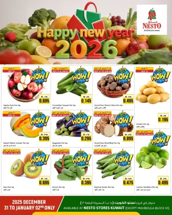 Ofertas de Nesto Hipermercados Kuwait de 31 diciembre a 2 enero 2026 Ofertas de Feliz Año Nuevo