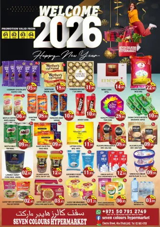 Ofertas de Hipermercado Siete Colores Emiratos Árabes Unidos de 1 a 4 enero 2026 Ofertas de fin de semana