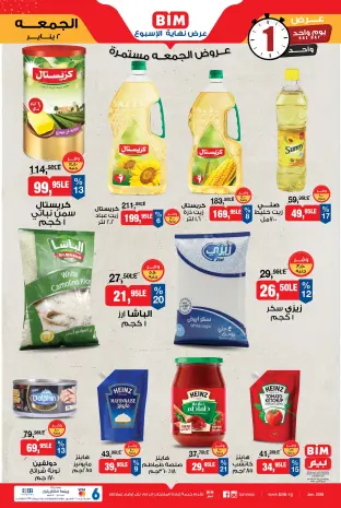 BIM Market Egypt Offers Friday 2 January One day offer