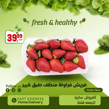 Ofertas de Supermercado Al Husseiny Egipto viernes 2 enero Ofertas de frutas y verduras