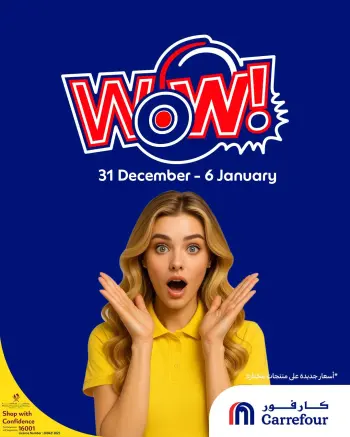 Offres Carrefour Qatar de 31 décembre à 6 janvier 2026 Offres Wow