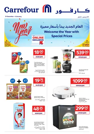 Offres Carrefour Qatar de 31 décembre à 6 janvier 2026 Offres exclusives (en ligne)