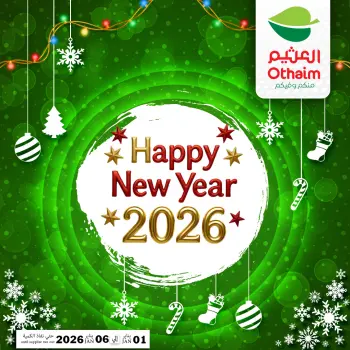 Offres Marchés d'Othaim Egypte de 1 à 6 janvier 2026 Offres du Nouvel An