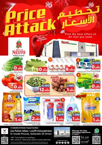 Ofertas de Nesto  Muscat  de 2 a 4 enero Ofertas de precios increíbles