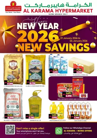Ofertas de Hipermercado Al Karama  Nizwa  de 1 a 4 enero Ofertas de Año Nuevo