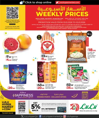 Offres Lulu Hypermarchés Qatar de 1 à 3 janvier 2026 Tarifs hebdomadaires