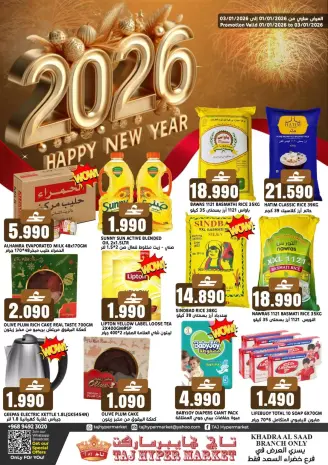 Taj Hypermarket Oman Offers from 1 to 3 January 2026 Happy New Year offers