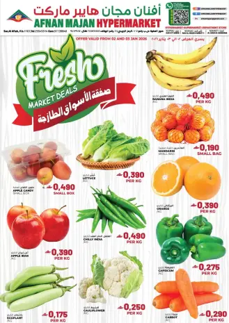 Ofertas de Hipermercado Afnan Majan Oman de 2 a 3 enero 2026 Ofertas del Mercado Fresco