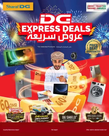 Sharaf DG Oman Offers from 1 to 3 January 2026 Express Deals