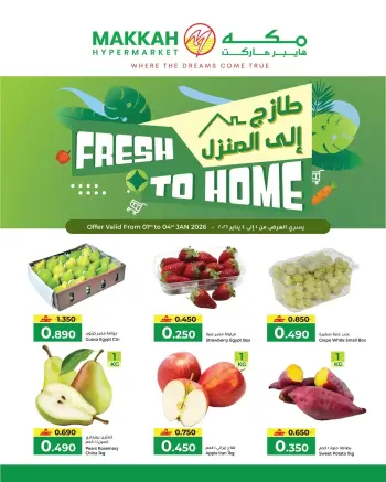 Ofertas de Hipermercado Makkah Oman de 1 a 4 enero 2026 Fresco a Casa