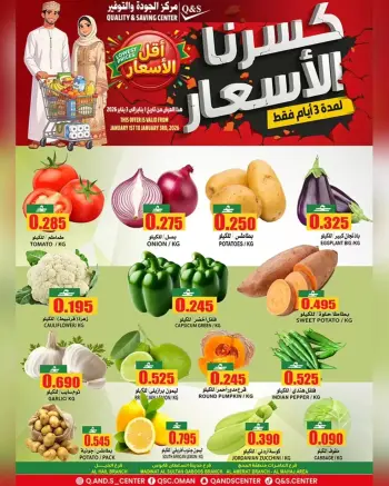 Quality & Saving center Oman Offers from 1 to 3 January 2026 Unbeatable Prices Offers