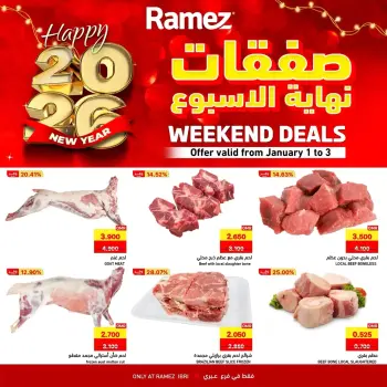 Ofertas de Mercados Ramez  Ibri  de 1 a 3 enero Ofertas de fin de semana