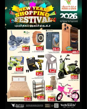 Mark & Save  Al Khoud  Offers from 1 to 4 January SHOPPING FESTIVAL