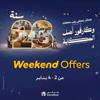 Carrefour Egypt Offers from 2 to 4 January 2026 Weekend Deals