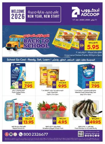 Abu Dhabi coop ADCOOP UAE Offers from 1 to 7 January 2026 New Year New Start