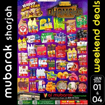 عروض سوق المبارك الإمارات من 1 حتى 4 يناير 2026 عرض رأس السنة المذهل