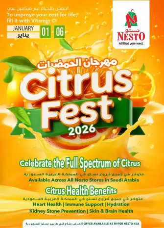 Ofertas de Nesto Arabia Saudita de 1 a 6 enero 2026 Ofertas del Festival de los Cítricos
