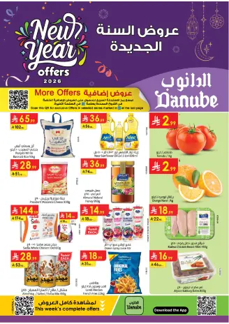 Ofertas de Danube  Riad, Hail, Al Kharj, Buraydah y Unayzah  de 31 diciembre a 6 enero Venta de año nuevo