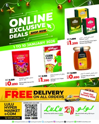 Ofertas de Lulu Bahréin de 1 a 10 enero 2026 Ofertas exclusivas en línea