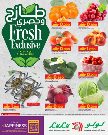 Ofertas de Lulu Oman de 1 a 3 enero 2026 Ofertas nuevas y exclusivas