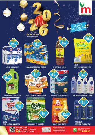 Ofertas de ALIF Al Madina Emiratos Árabes Unidos de 31 diciembre a 4 enero 2026 Venta de año nuevo