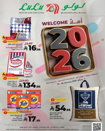 Lulu  Central Region  Offers from 1 to 6 January New Year's offers