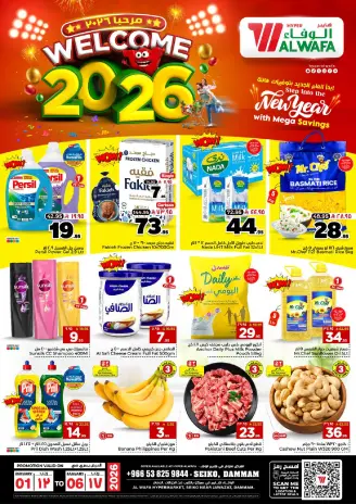 Ofertas de Hipermercado Al Wafa  Dammam  de 1 a 6 enero Ofertas de año nuevo